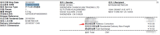 国际快递