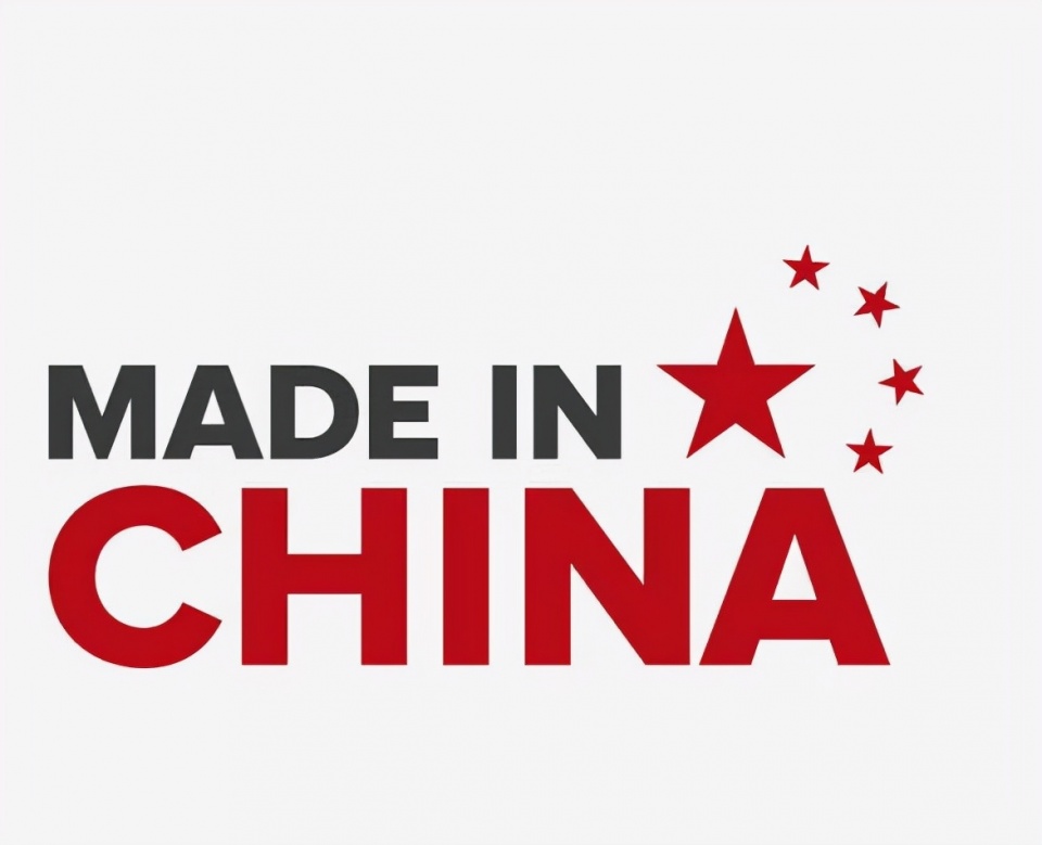 中国供应链