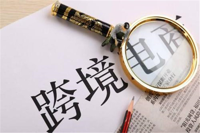 亚马逊FBA常见的问题列举