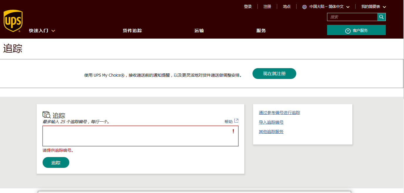 聚鑫汇单号