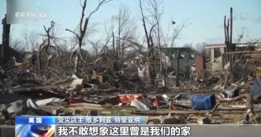 美国龙卷风