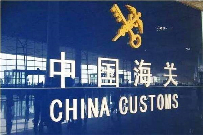 危险品出口报关需要提供的材料有哪些
