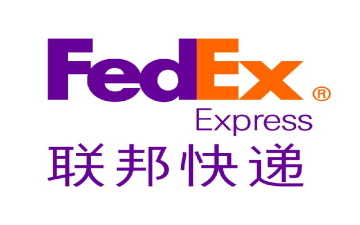 泉州FedEx联邦国际快递公司