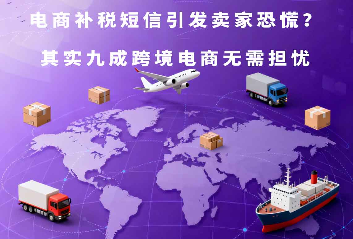 国际快递