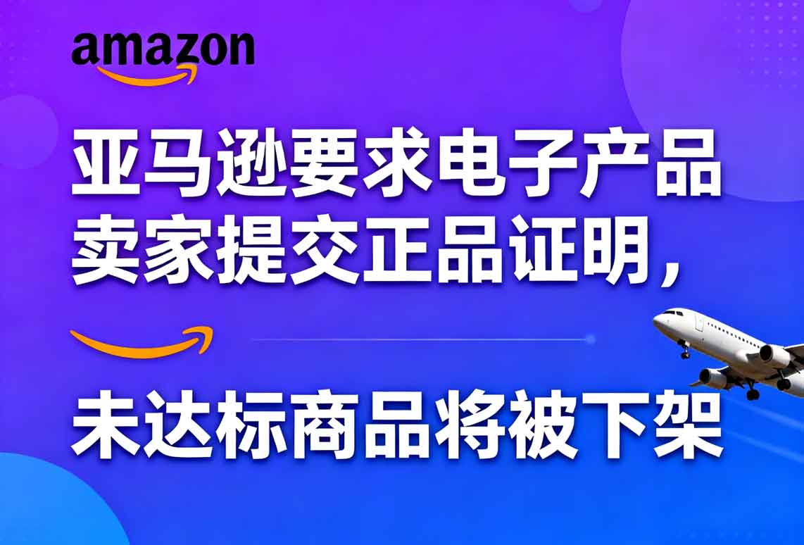 国际快递