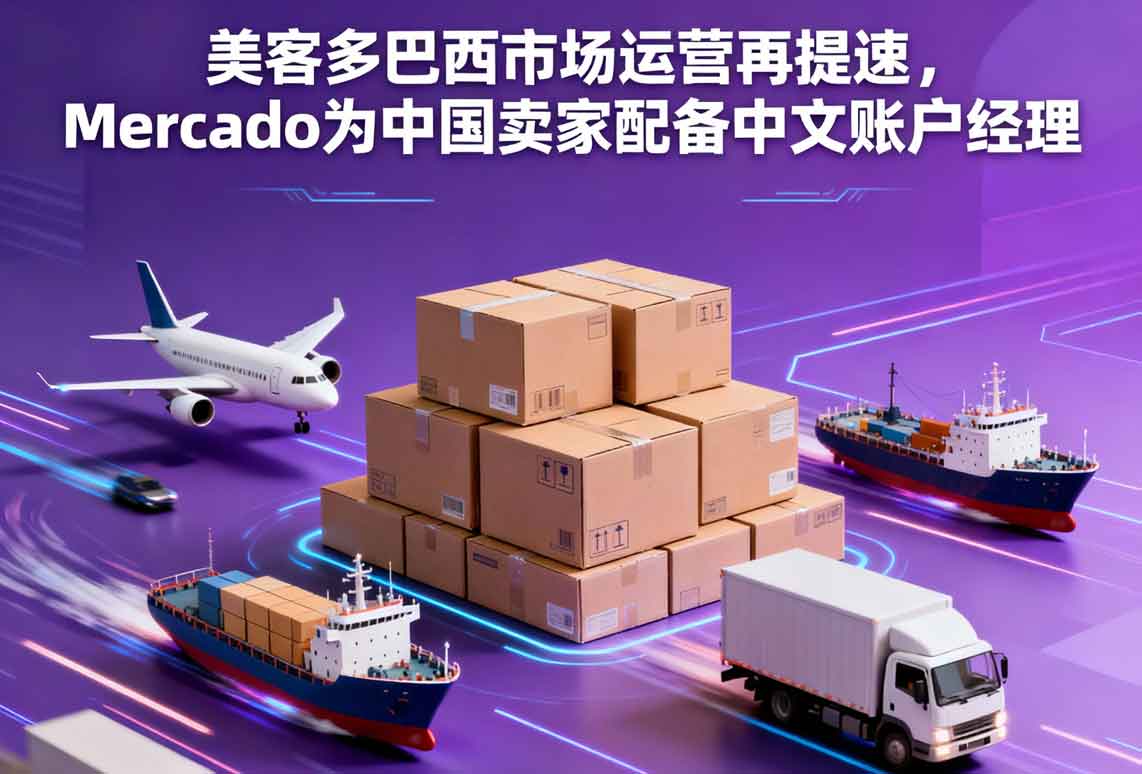 国际快递
