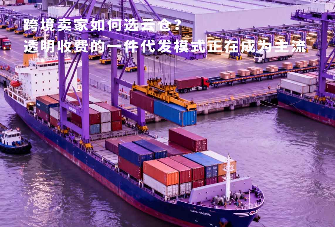 国际快递