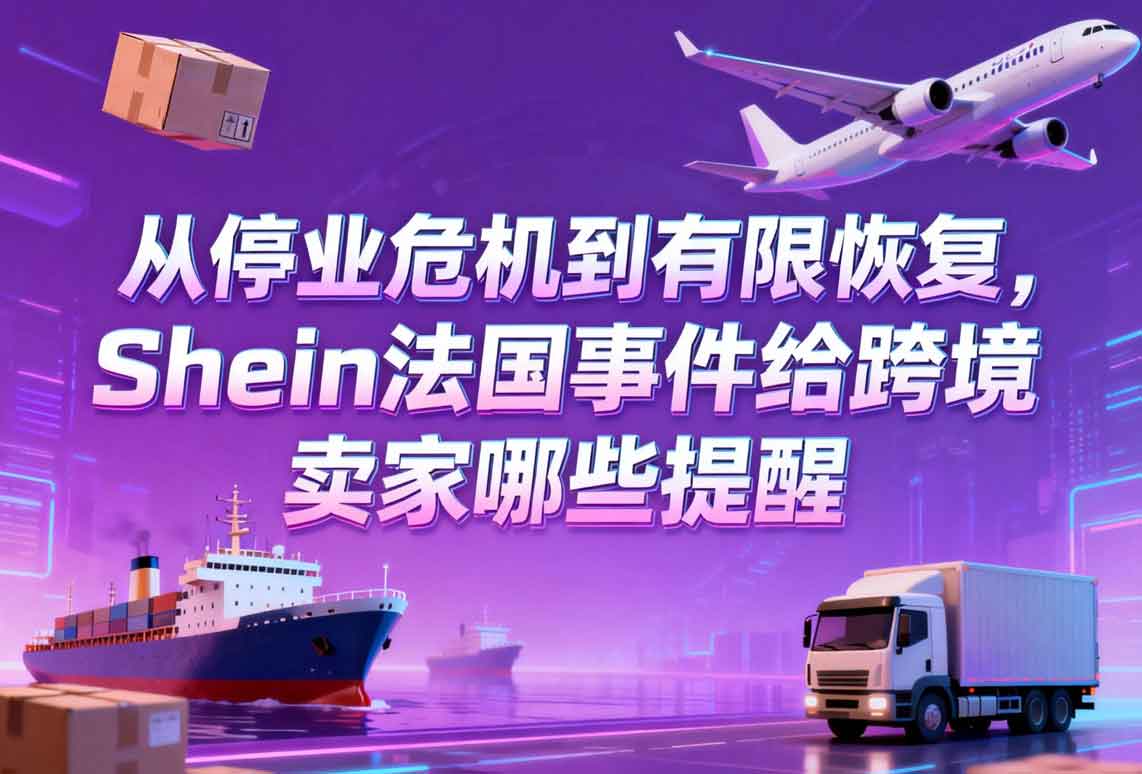 国际快递