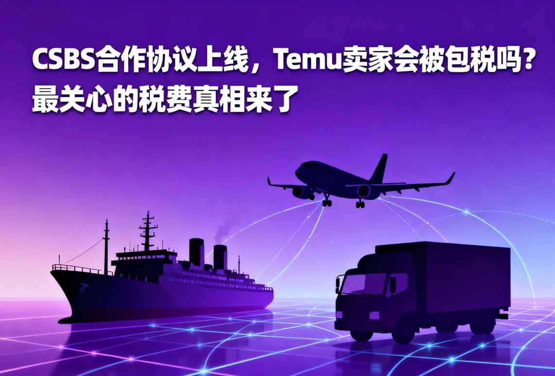 国际快递